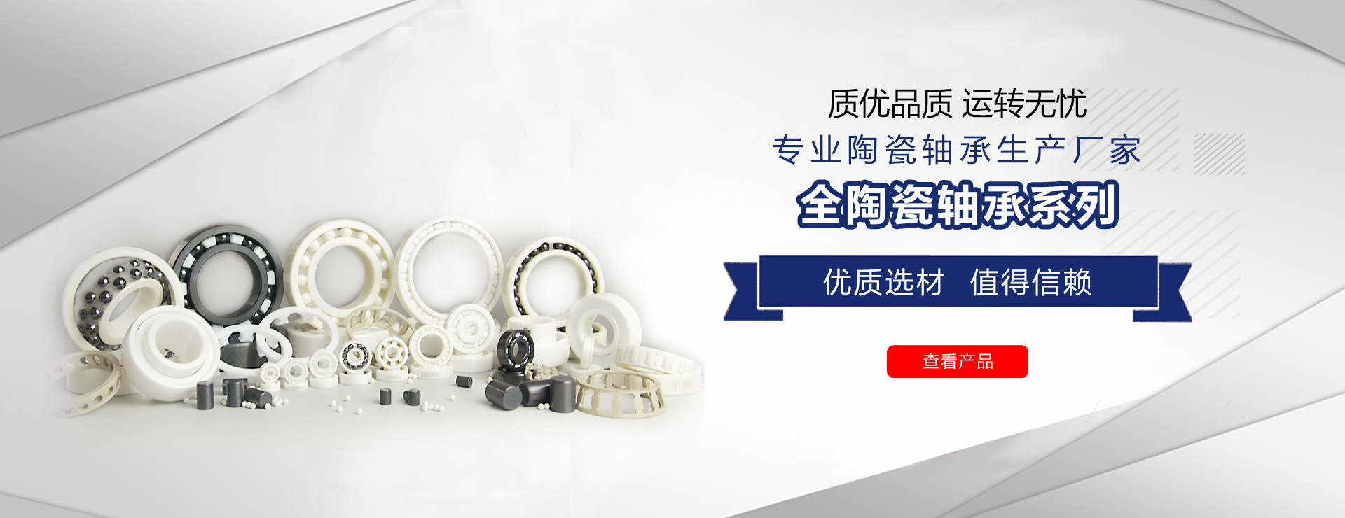 中兴实强科技（天津）有限公司