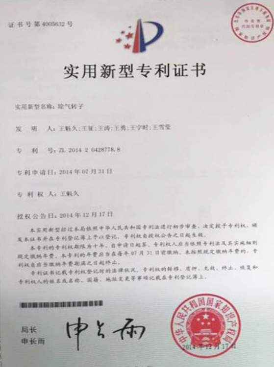 中兴实强科技（天津）有限公司