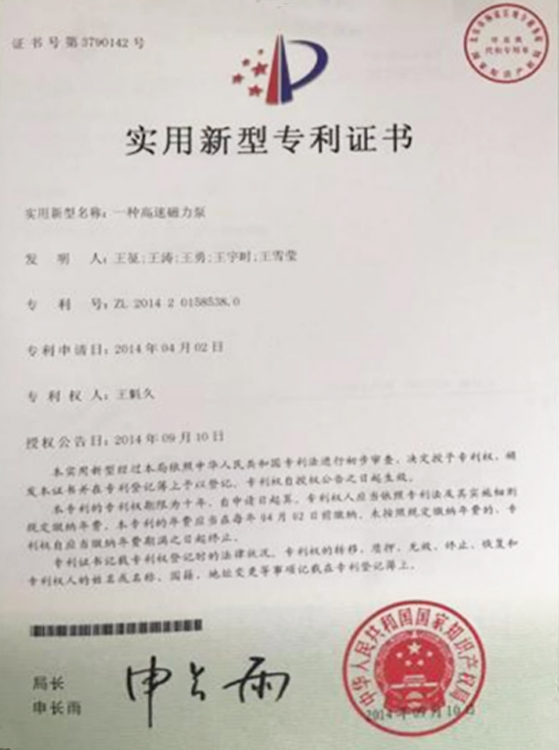 中兴实强科技（天津）有限公司