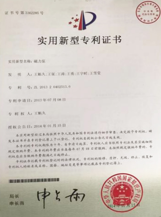 中兴实强科技（天津）有限公司