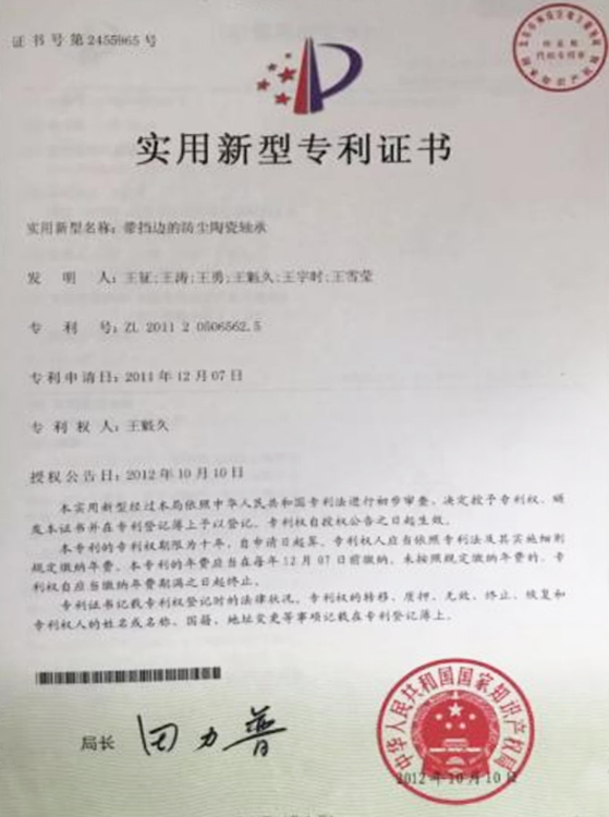 中兴实强科技（天津）有限公司