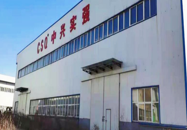 中兴实强科技（天津）有限公司