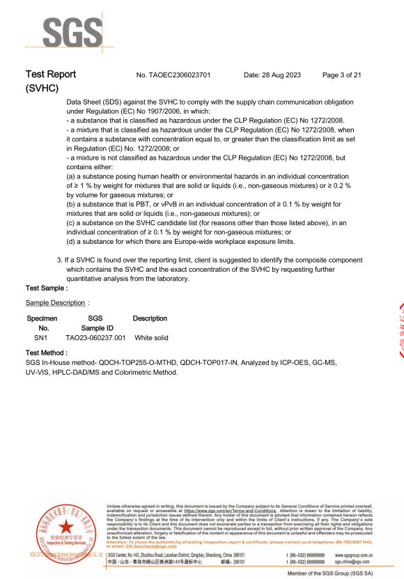 中兴实强科技（天津）有限公司