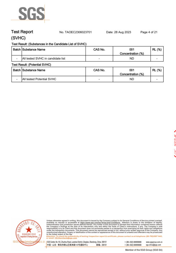 中兴实强科技（天津）有限公司