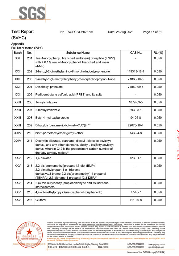 中兴实强科技（天津）有限公司