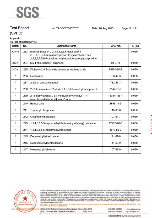 中兴实强科技（天津）有限公司